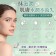 Nature Care 24長效保濕胎盤精華露2入組